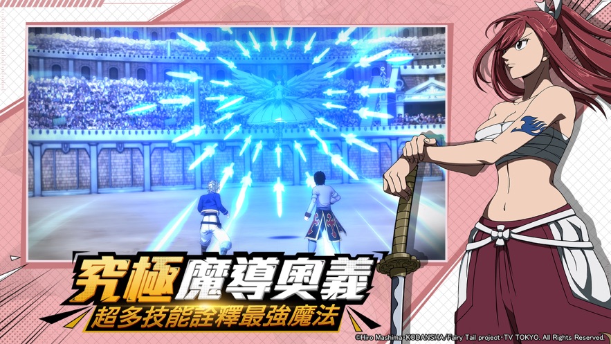 魔导少年无尽冒险手游图3