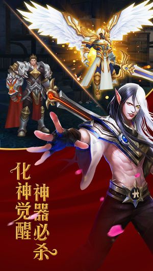 决战黎明手游官方下载手机版图片2