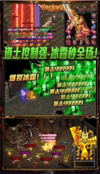 满江红复古传奇手游正版  v30.31.5图3