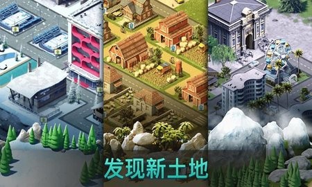 岛屿城市4模拟人生大亨图3