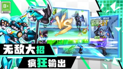 机甲机器人大战游戏安卓版 v1.0.1图2