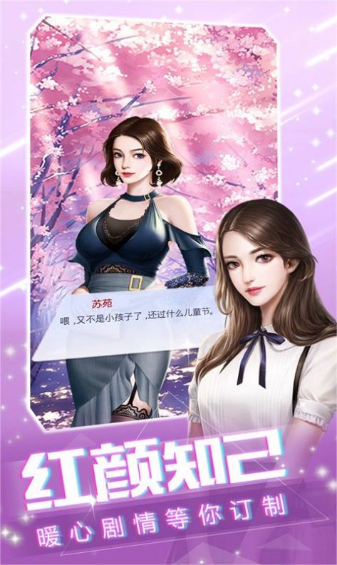 24小时直播间官方版图4