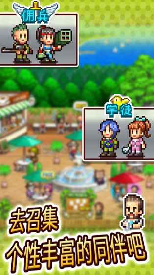 蓝天飞行队物语飞机版图片1