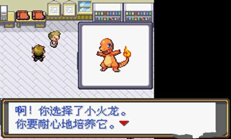 世终宝可梦手机版图3