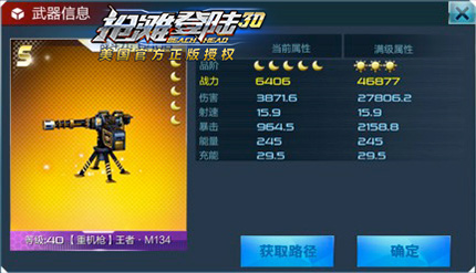 抢滩登陆单机版图3