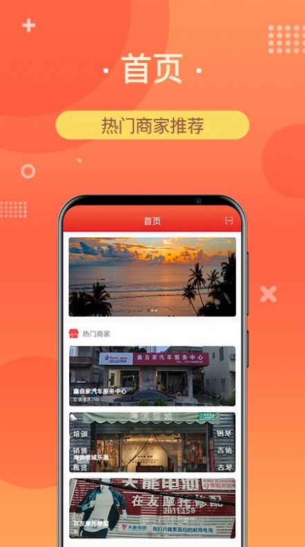 黑卡特权app下载软件  v1.4.1图4