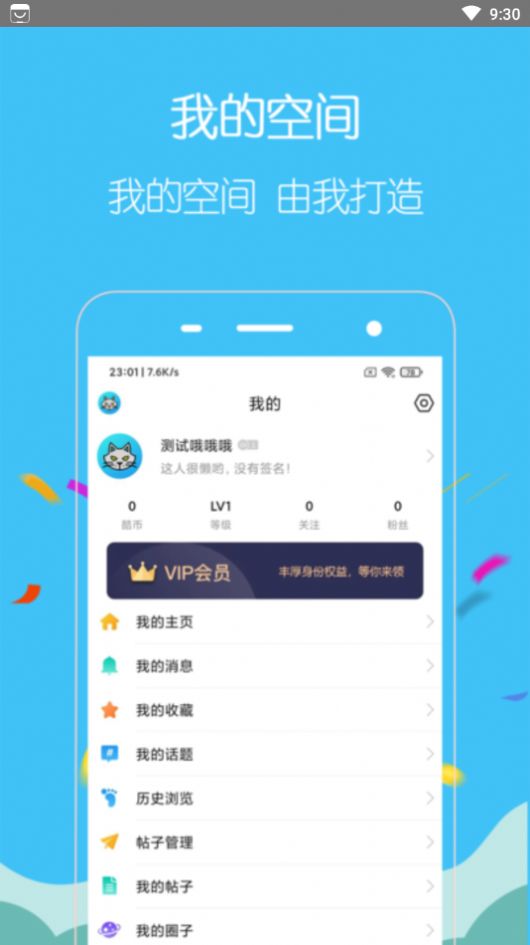 酷友玩app软件官方下载  v1.0.64图1