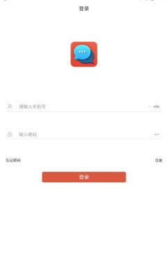 军信app安卓版  v1.4.2图3