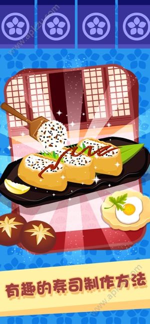 模拟经营寿司店游戏图4