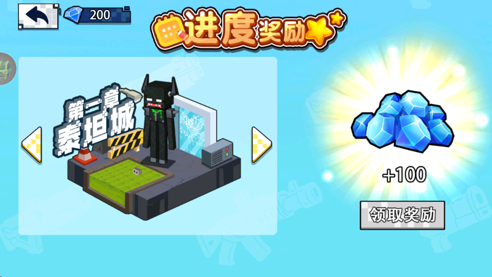 双人像素枪战3d版图2