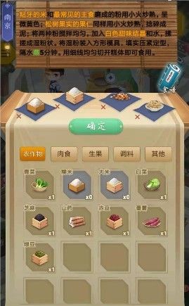 微信小程序汉食馔攻略完整版 v1.0图2