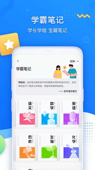 学魁图书图3