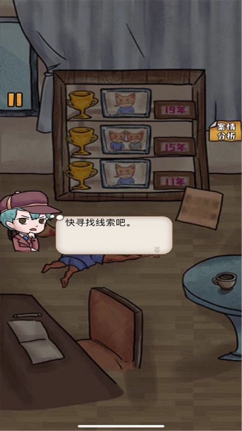 侦探小画家破案模拟器游戏图5