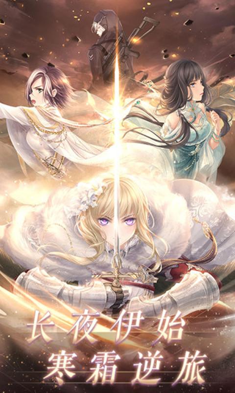 奇迹暖暖飞鸟逐光官方最新版  v9.2.0图1