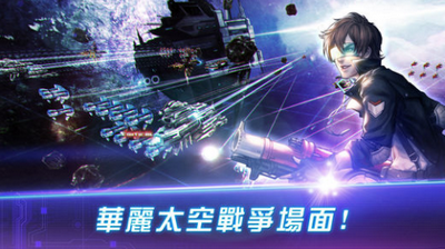 战舰太空安卓最新版游戏  v2.1.7图1
