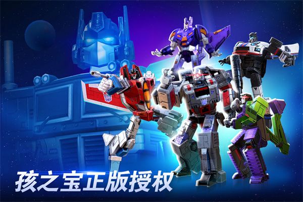 变形金刚地球之战图5