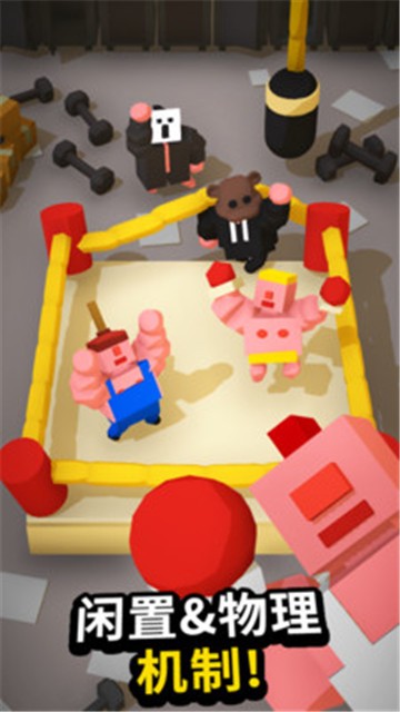 抖音青蛙打拳十倍速图2