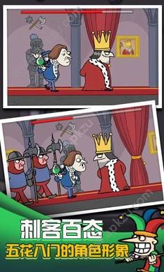 我要当国王资源安卓版  v1.0.1图3