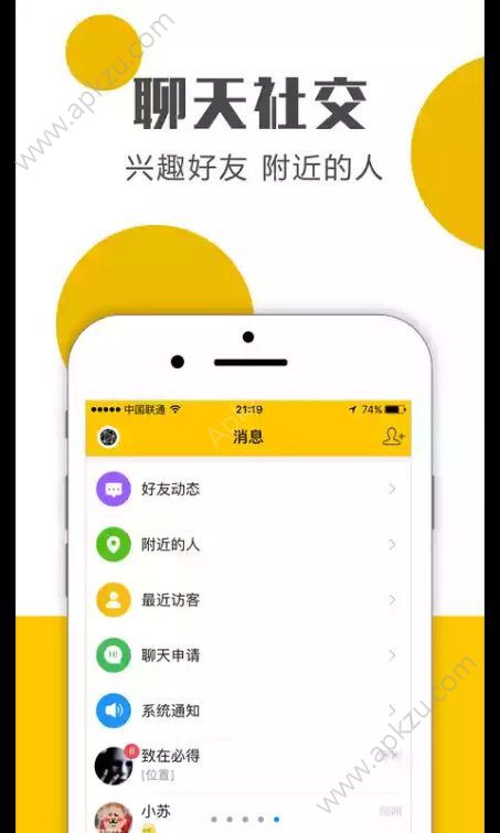 在玉林官方软件下载app  v2.5.1图1