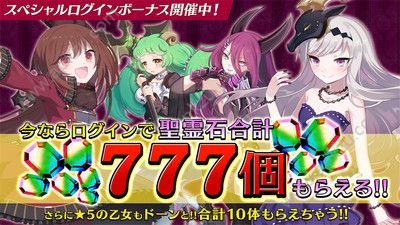 哥特式魔法少女安卓中文安卓版  V1.4.2图1