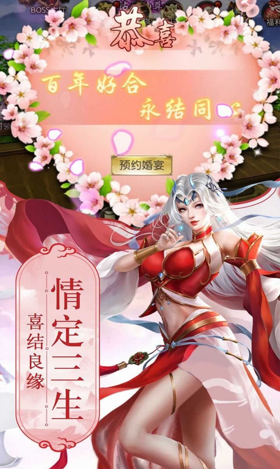 烽火狼烟之军寻录官方图1