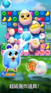 可爱小鸟群游戏安卓最新版  v1.6.9图3