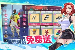 热血街篮体验服图2