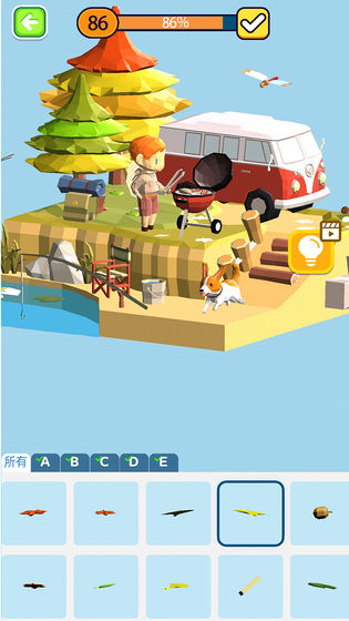 我的小小世界游戏下载安装免费版  v1.0图1