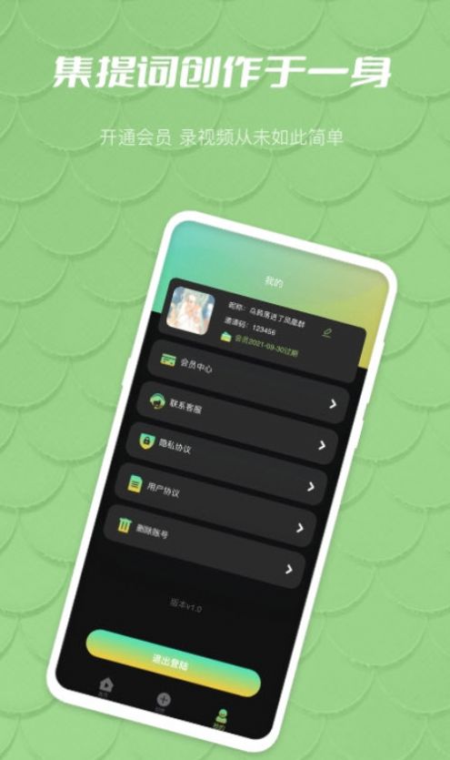 榴莲短视频录制app尊享版下载  v1.0.2图2