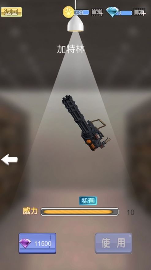 罪恶城市飞车金币安卓版  v0.1图4