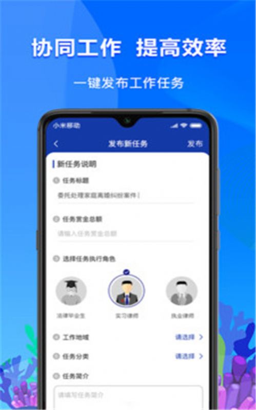 律探app官方最新版  v1.0.0图2