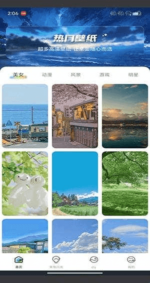 壁纸喵喵大全图3