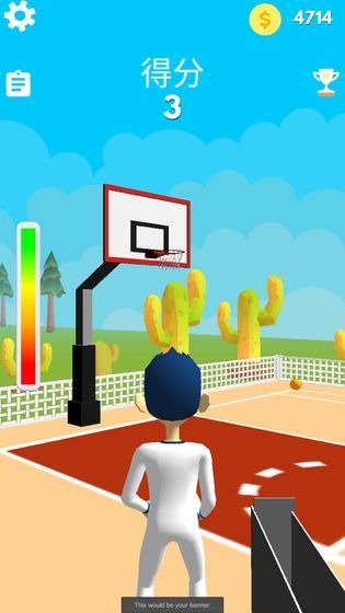 我是三分神射手游戏安卓版  v1.5.1图1