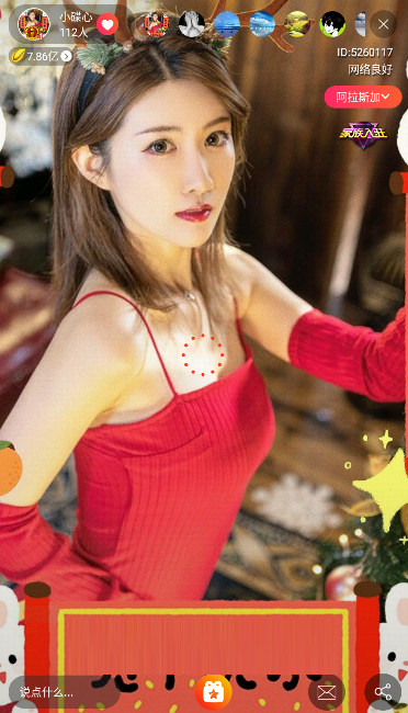 快色短视频2025最新版图3