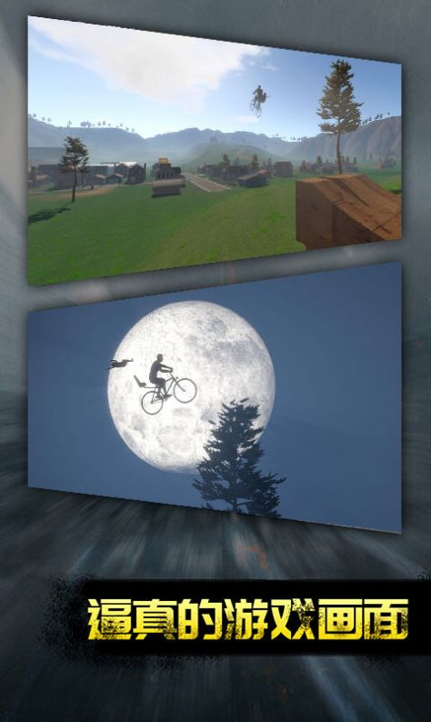 羊年开心闯关安卓版图2