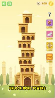 天天盖房子红包版图2