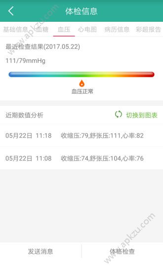 爱吉梦app官方下载手机版  v1.3.0图1