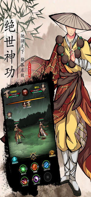 少年侠客2武侠问情录安卓版图3