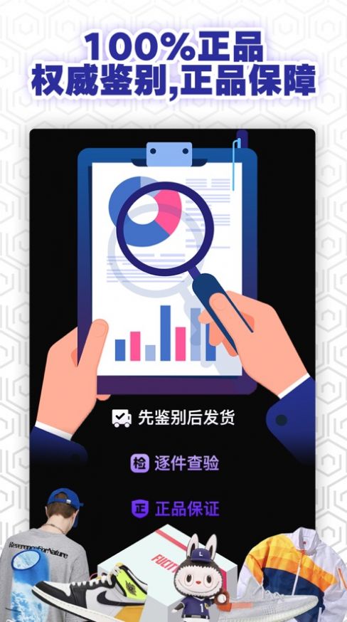 福玩app30的福袋安卓版2021正式版下载  v2.1.7图2