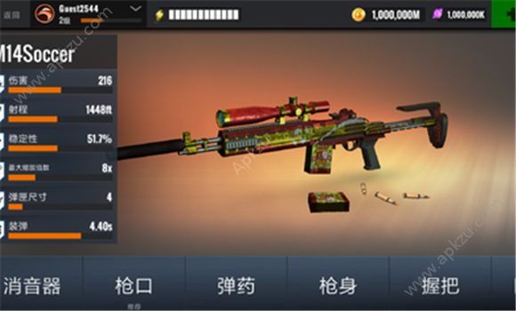 FPS射击大师游戏金币钻石免费版下载  v3.1.0图2