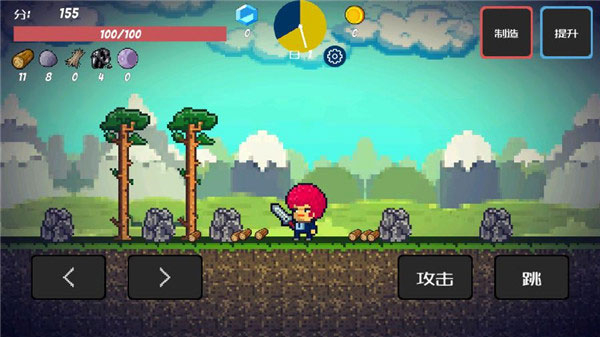 像素生存者中文最新版图4