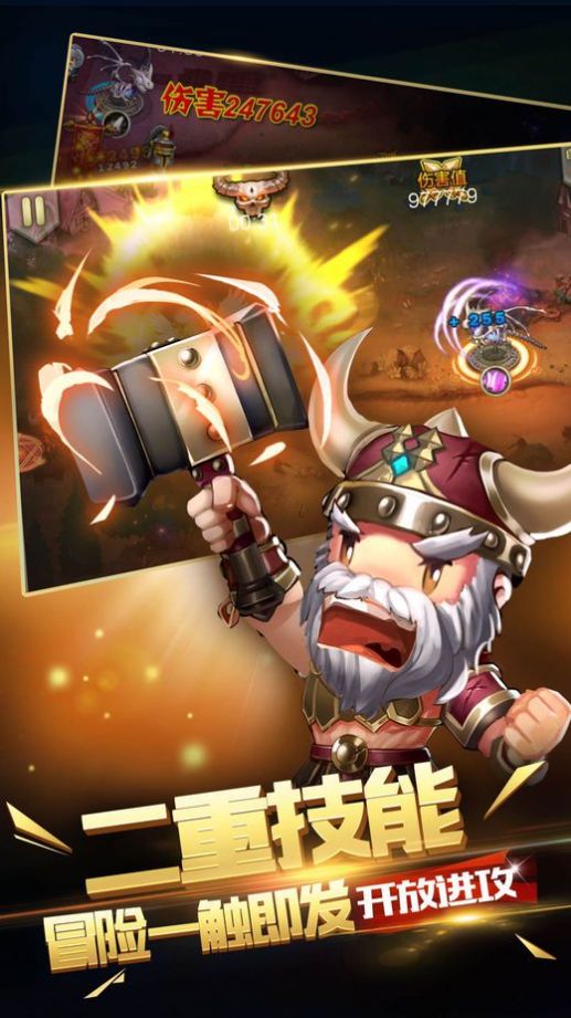 塔防护卫队安卓安卓版  v1.0图1