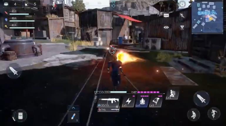 最终幻想7The First Soldier官网版图1