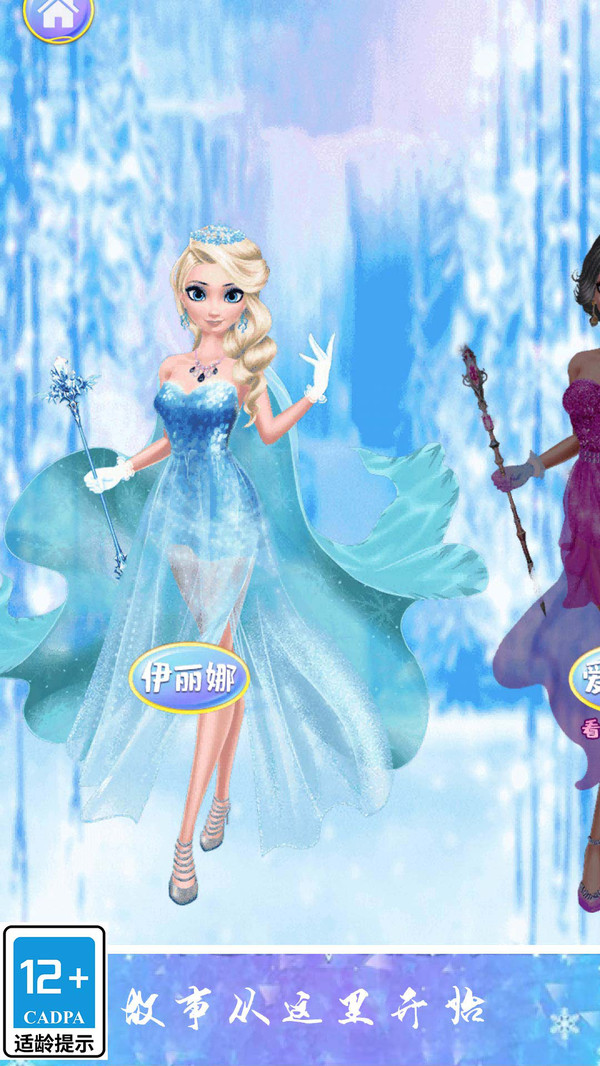 丝袜小妹妹游戏最新版图片2