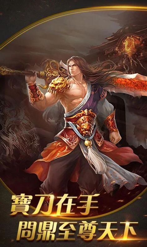 魔龙觉醒切割官方安卓版  v1.1.9图1