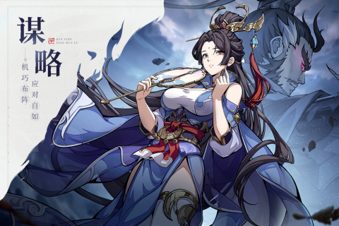 群英风华录九游版图4