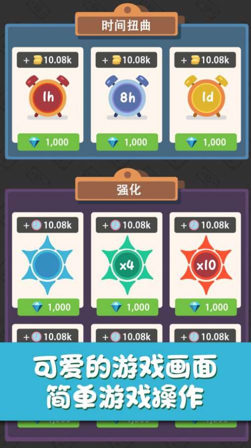 回转甜点屋金币安卓版  v1.0.1图3