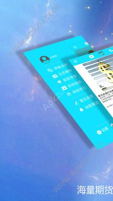 外汇直播手机版图3