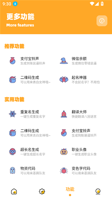 小祥画质助手图4