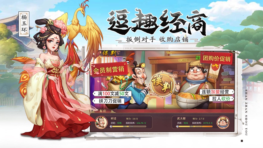 我是大东家元宝安卓版  v1.0.318图2